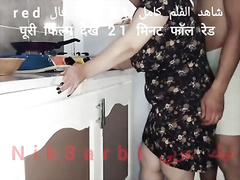 An Egyptian lioness cooks and insults her husband to Dima at work, and she is not in control